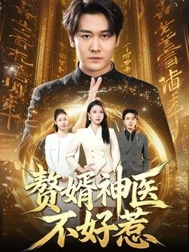 九歌在线观看在线观看列表