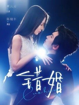 你是我命中注定全集免费观看高清