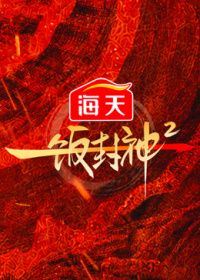 铁血战士杀戮之地免费完整版
