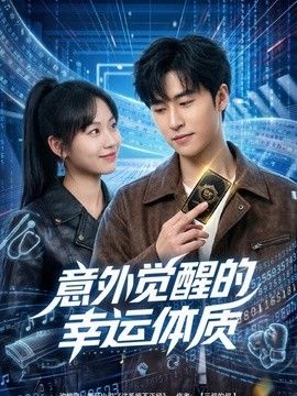 啦啦啦在线观看免费