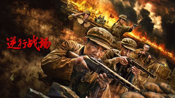 迷色陷阱电影