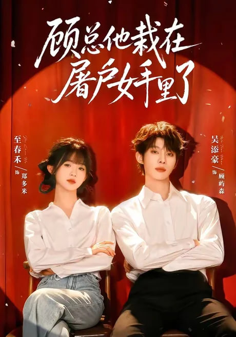 韩国电影初尝禁果磁力