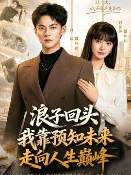 安娜情欲史电影未删减在线看