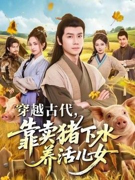 高压监狱电影在哪里能看
