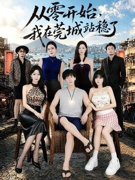 枫与铃动漫全名叫什么