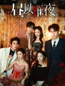 江一燕霍思燕
