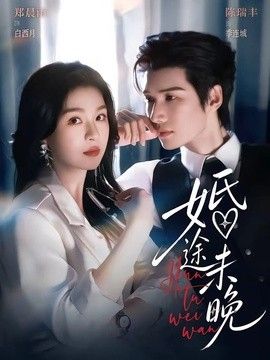 精品一区二区视频在线观看