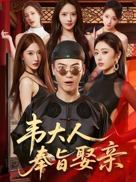 我老公的家庭教师韩国电影