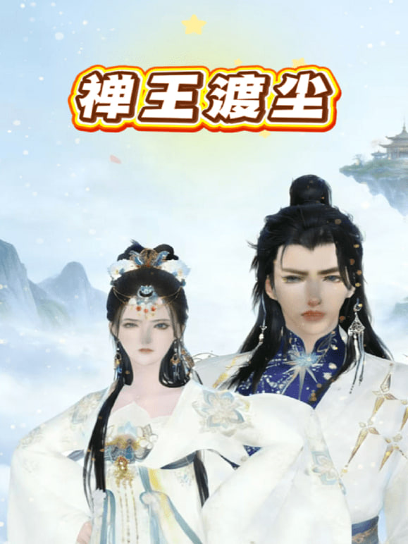 老公的家庭教师