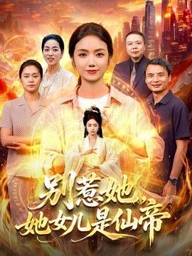 第二十五章小莹的纵容