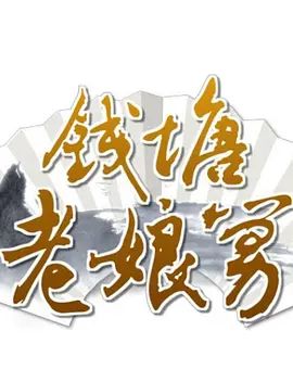 国产第二区