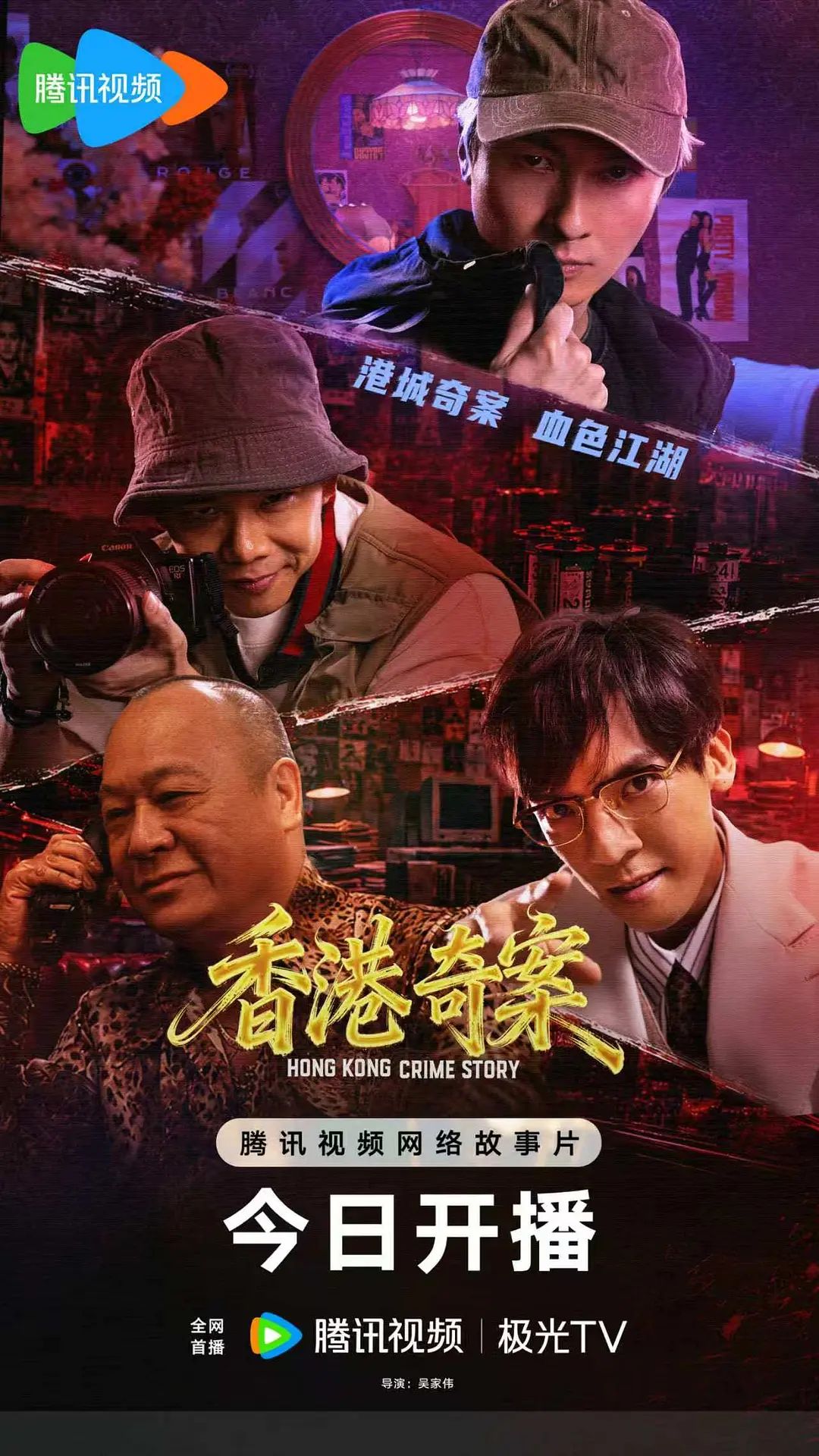 gogogo免费高清在线