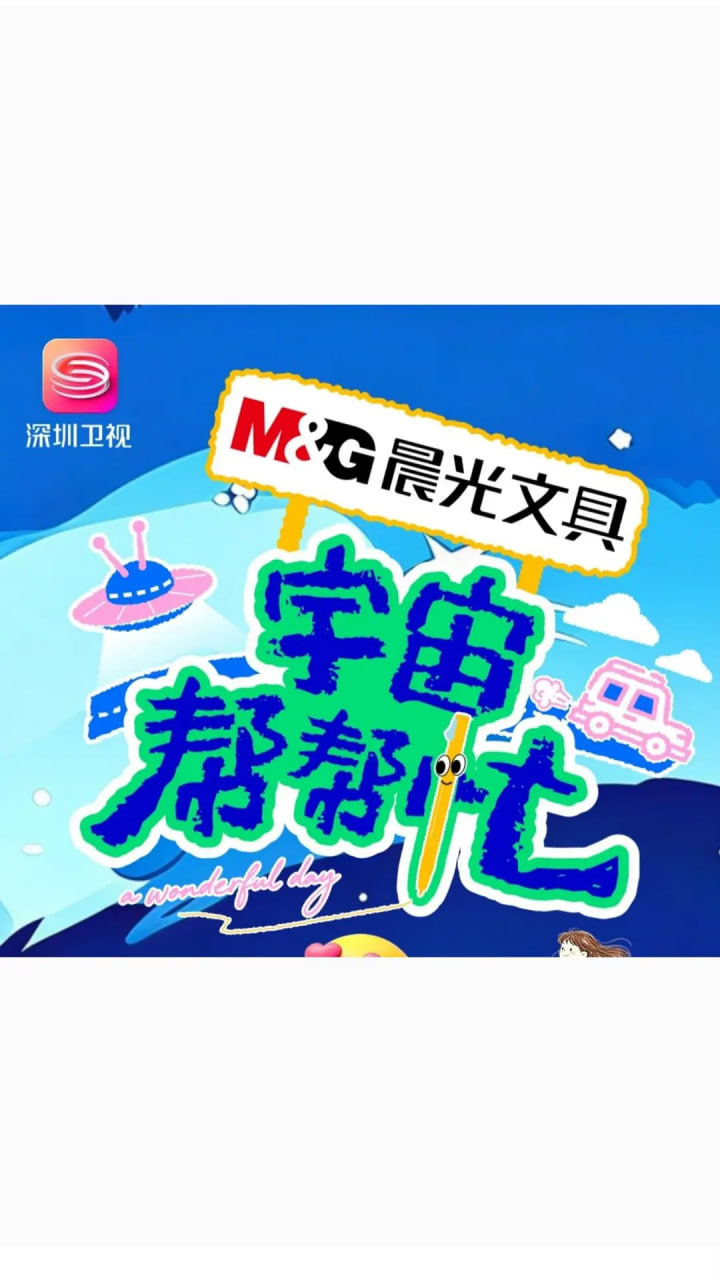 鲁大师在线播放免费软件