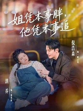素人在线观看