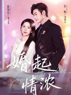 欧美激情在线观看视频免费视频