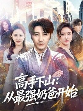 情暖万家在线播放免费观看电影国语高清