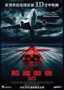 缘之空第四集