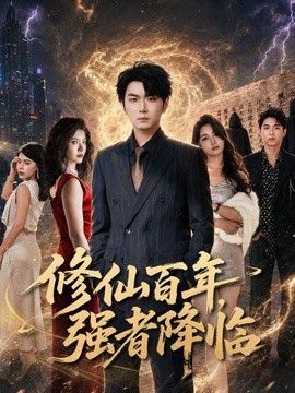 在哪可以观看高压监狱