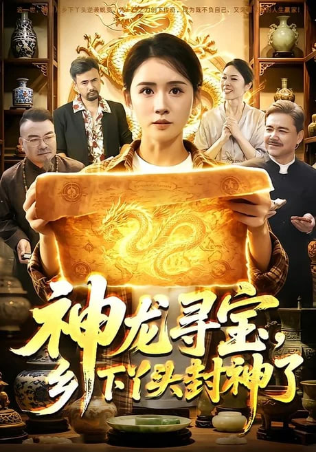 九尾狐讲述视频