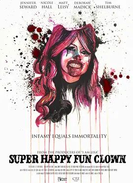 笑虐小丑
