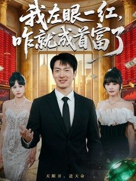一个上面吃一个下免费
