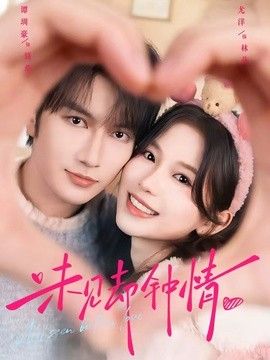 中文字幕综合在线