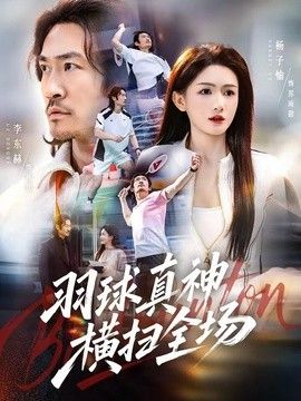 漂亮的保姆视频