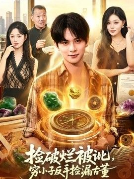 调教医生