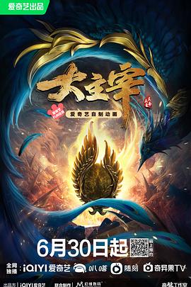国产二区视频在线播放