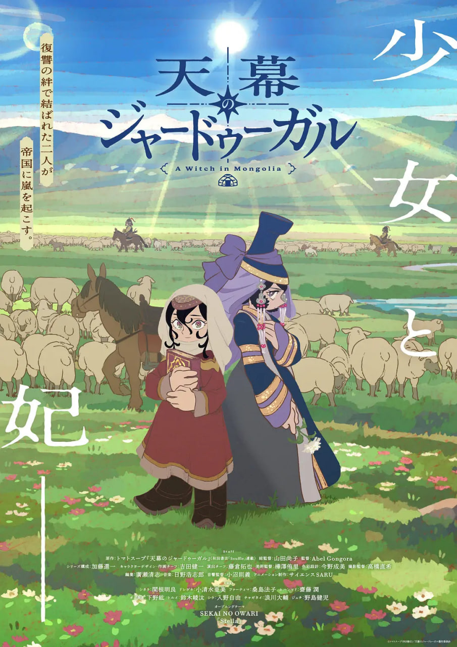 日韩国产一区二区
