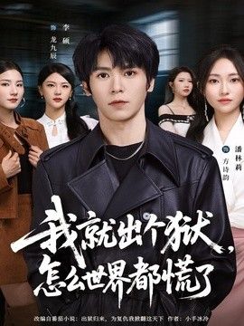 鲁大师在线看片免费版窝操01