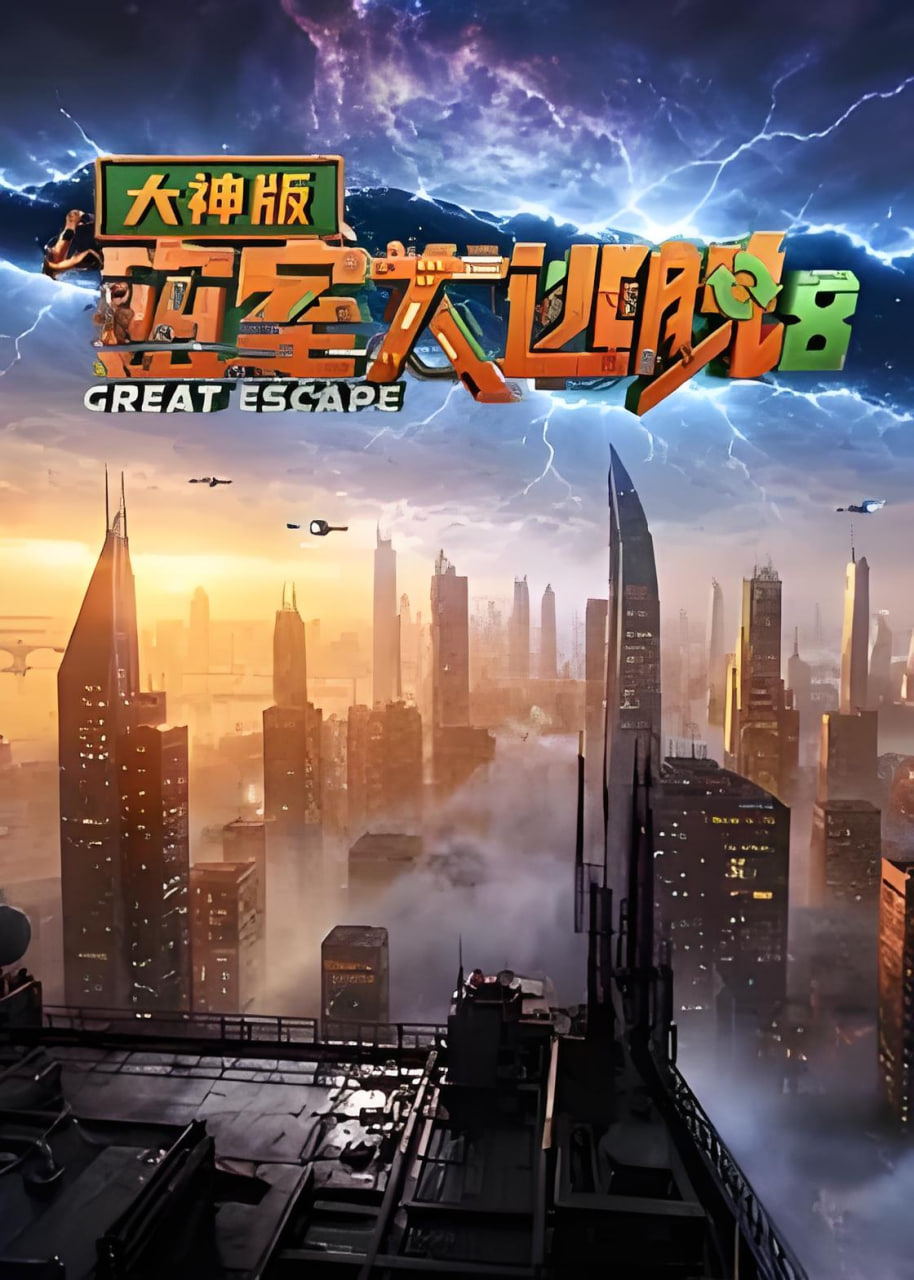 老公请原谅我在线免费观看
