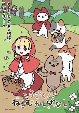 禁忌3在线