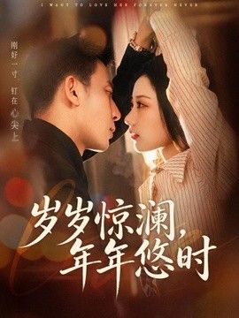 高压监狱在线完整版播放