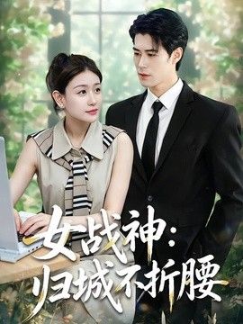 鲁大师观看在线