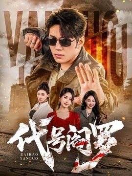 一区二区精品区在线观看