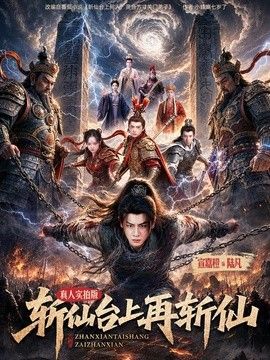 芳华电影免费观看正版