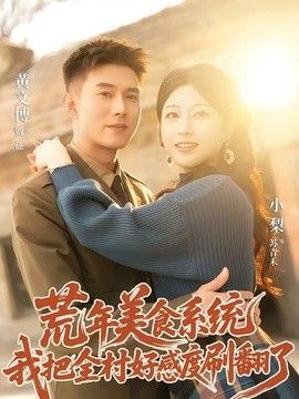 gogogo高清免费完整版视频