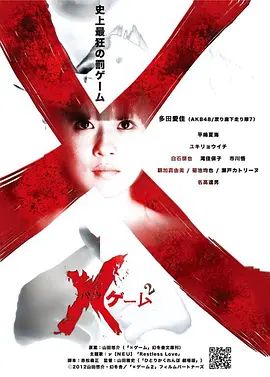 精品2区视频