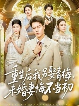 无人超越组合视频在线观看高清