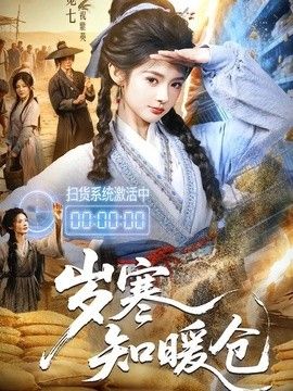 一区二区三区亚洲高清视频