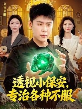 铃与枫类似动漫
