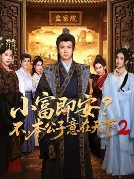 高压监狱属于哪个公司