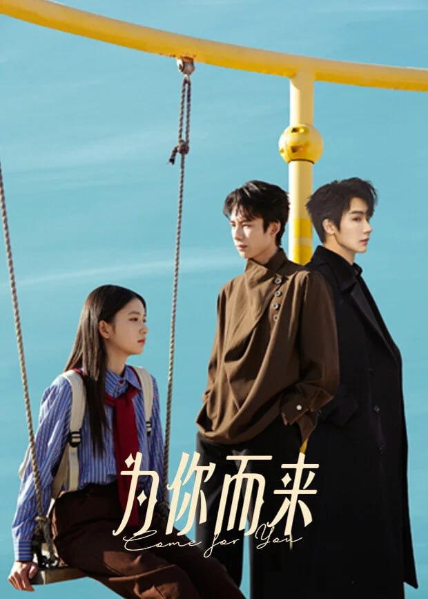 新人类在线全集免费观看