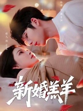 电影高压监狱演员表介绍