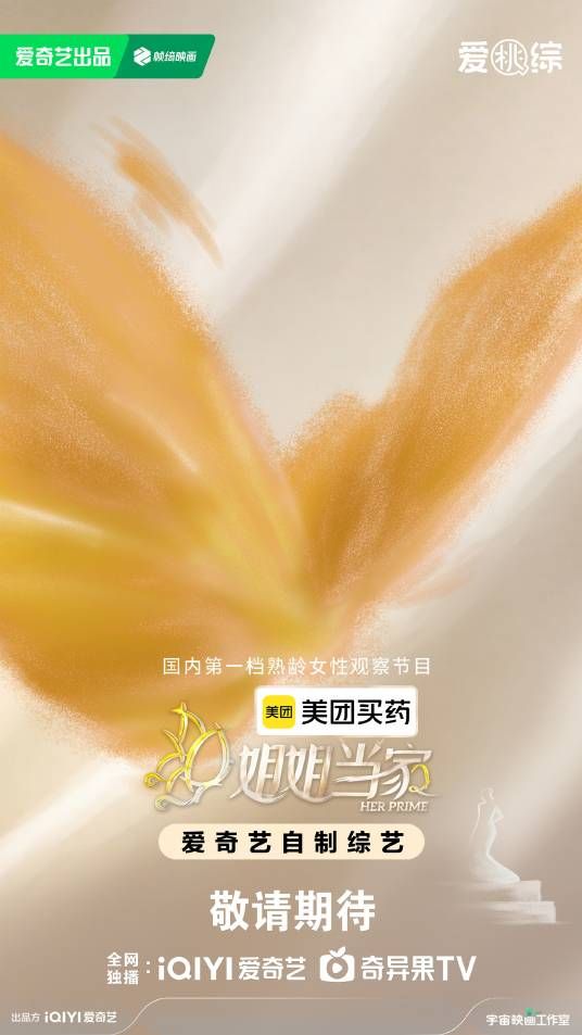 大闹广昌隆多少分钟有亮点