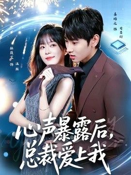 美姐妹奴隶电影