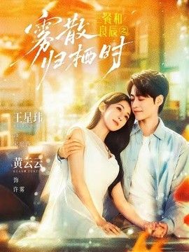 无人之月在线观看视频免费高清