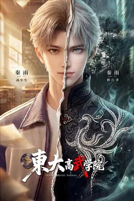 鲁大师在线视频观看免费播