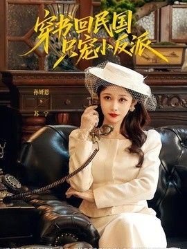 gogo高清在线观看